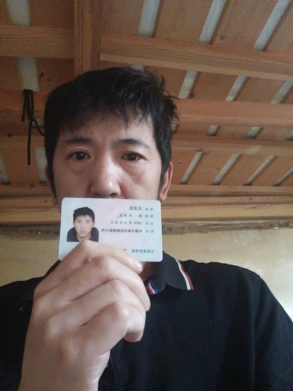 忠子的第一张照片--梅州相亲服务中心