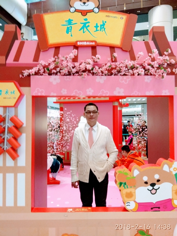 sun的第四张照片--梅州相亲服务中心