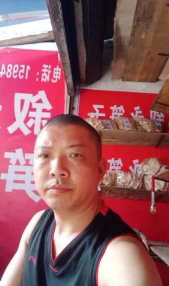 叙永笋子的第一张照片--梅州相亲服务中心