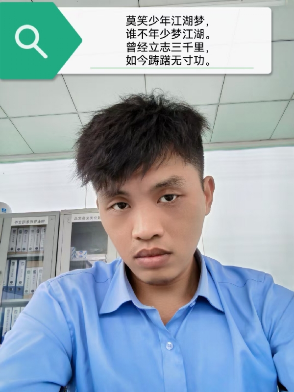 豌豆米米的第一张照片--梅州相亲服务中心