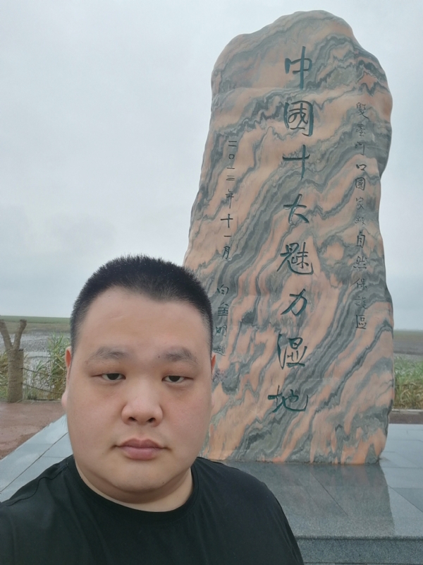 石头的第二张照片--梅州相亲服务中心