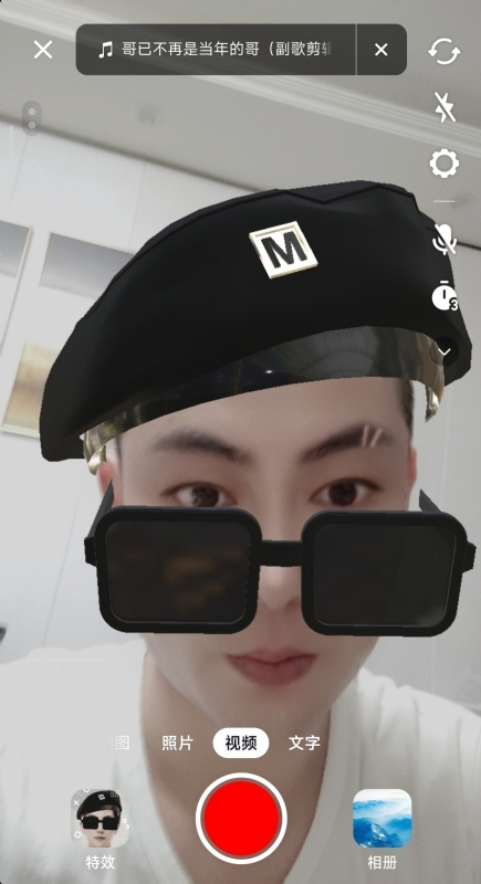 聚宝彭的第一张照片--梅州相亲服务中心