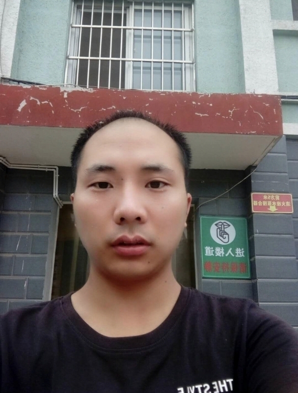 亮亮的第二张照片--梅州相亲服务中心