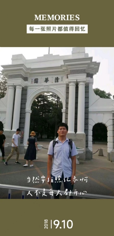 追梦人的第二张照片--梅州相亲服务中心