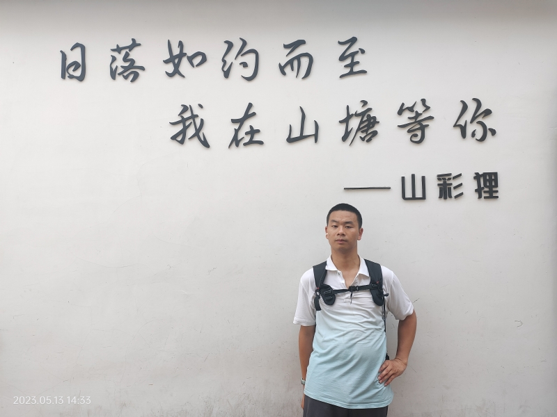 天行者的第二张照片--梅州相亲服务中心