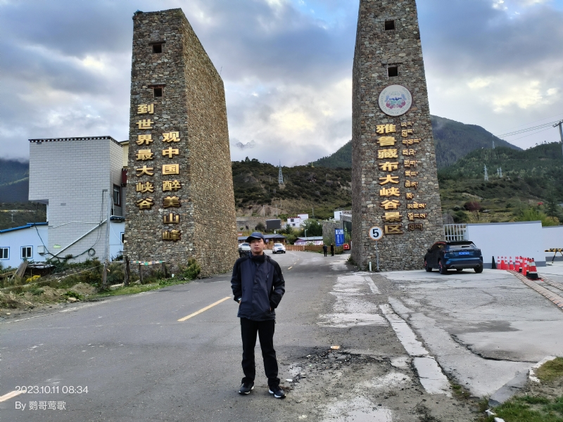 天行者的第四张照片--梅州相亲服务中心