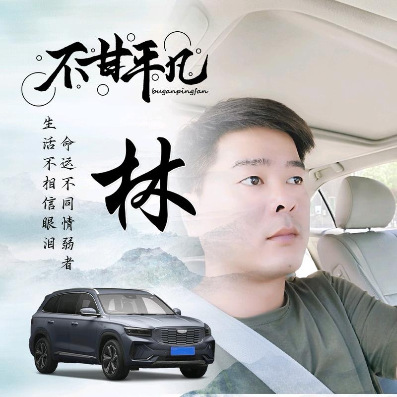 醉迴三笙的第一张照片--梅州相亲服务中心