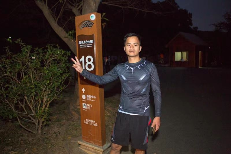 息心的第二张照片--梅州相亲服务中心