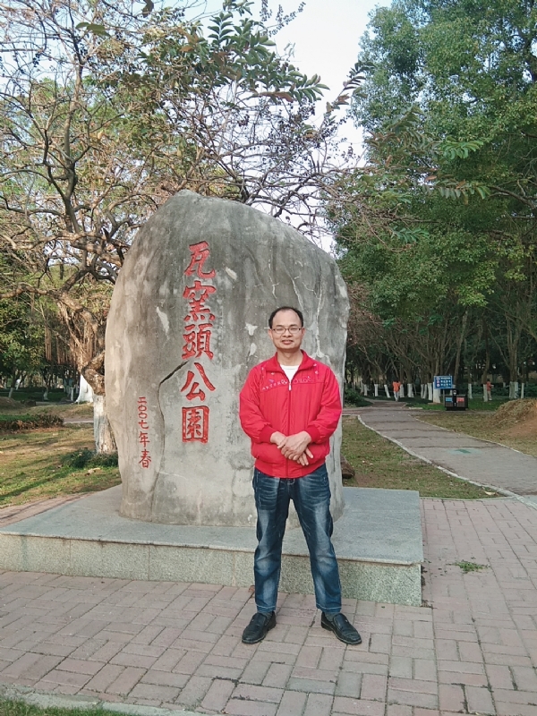 风生水起的第二张照片--梅州相亲服务中心