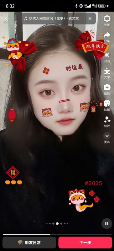 weiwei的第一张照片--梅州相亲服务中心