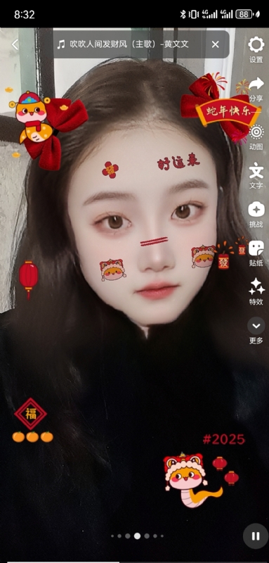 weiwei的第二张照片--梅州相亲服务中心