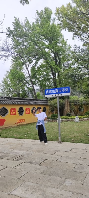 lilili109y的第四张照片--梅州相亲服务中心