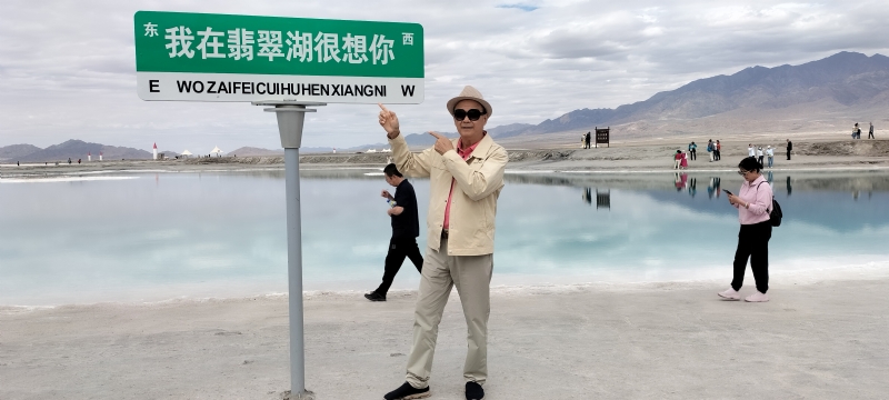 开心龙的第一张照片--梅州相亲服务中心