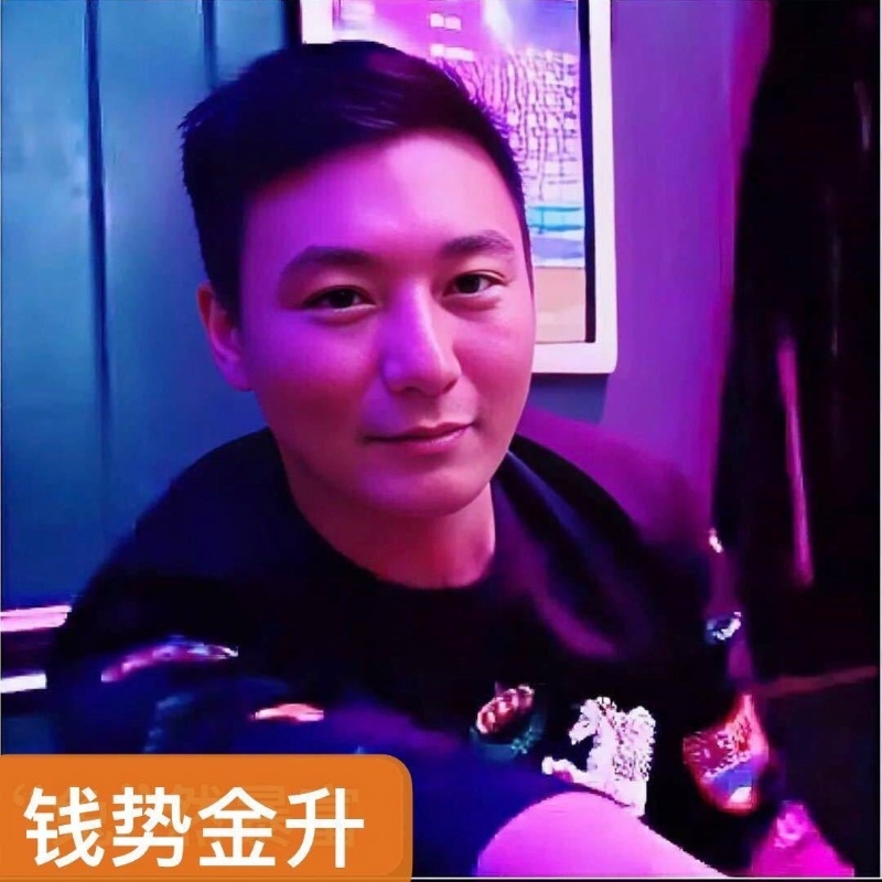 钱势金升的第一张照片--梅州相亲服务中心