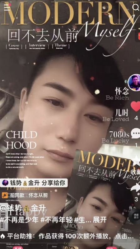 钱势金升的第二张照片--梅州相亲服务中心