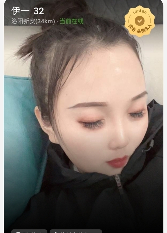 爱你的心的第六张照片--梅州相亲服务中心