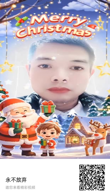 农村征婚的第一张照片--梅州相亲服务中心