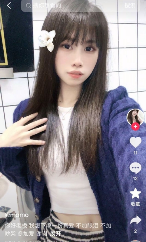 未倌青丝的第二张照片--梅州相亲服务中心