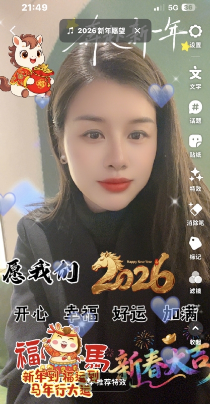 平安喜乐的第一张照片--梅州相亲服务中心